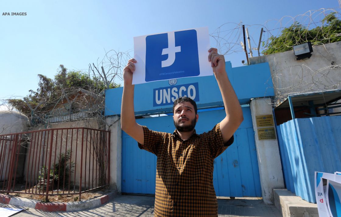 قواعد فيسبوك السرِّية المُحابية للصهيونية تُعرقِل انتقاد «إسرائيل»