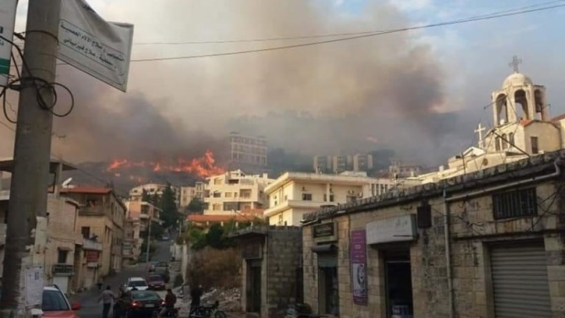 الحرائق مرة أخرى... نزوحٌ واختناق وكارثة بيئية جديدة