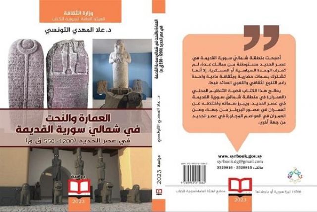 أخبار ثقافية