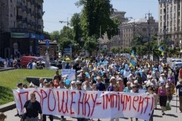 وسائل إعلام: ألاف المتظاهرين في كييف يطالبون بإستقالة بوروشينكو