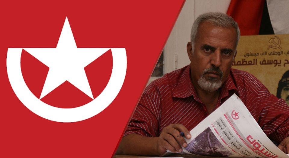 تصريح ناطق باسم «الإرادة الشعبية» حول استمرار توقيف الرفيق زهير ملا علي