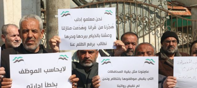 المعلمون... الشريحة الأكثر تعرضاً للظلم والإنهاك