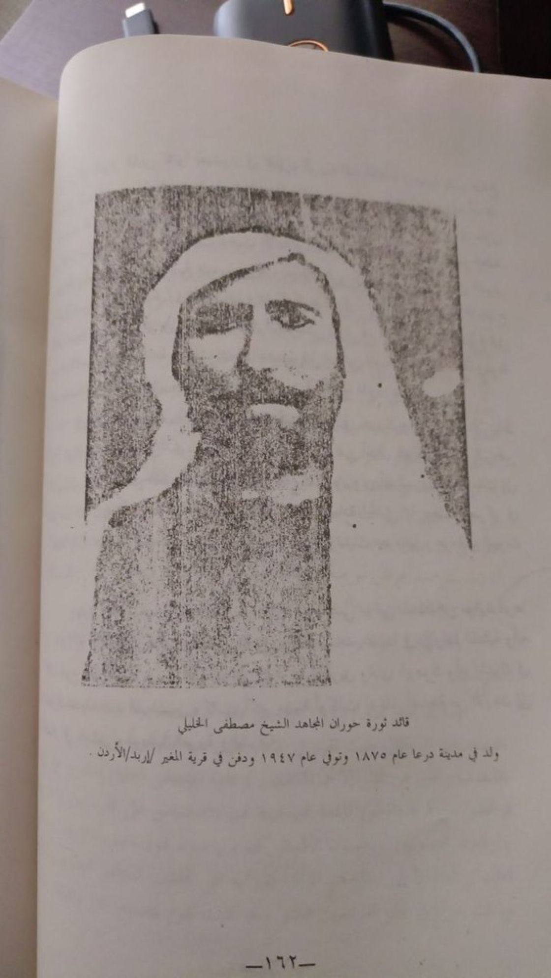 كانوا وكنا