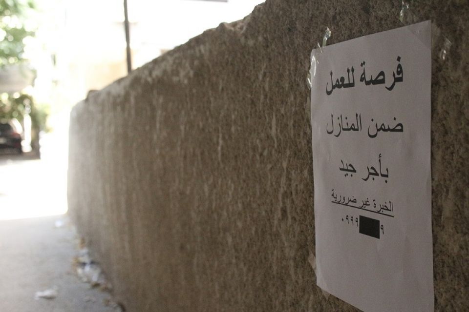 الخيار الوحيد ...أن تعمل في بيتها