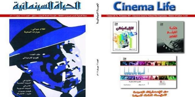 أخبار ثقافية