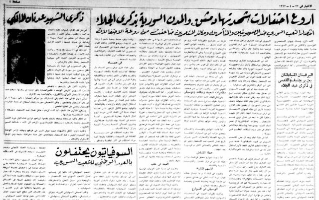 كانوا وكنا