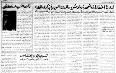 كانوا وكنا