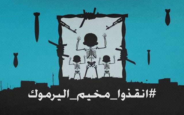 مخيم اليرموك.. ماذا بعد!