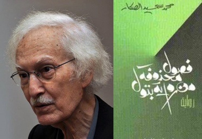 محمد سعيد الصكار... الأبجديّة الجلجامشية لا تموت