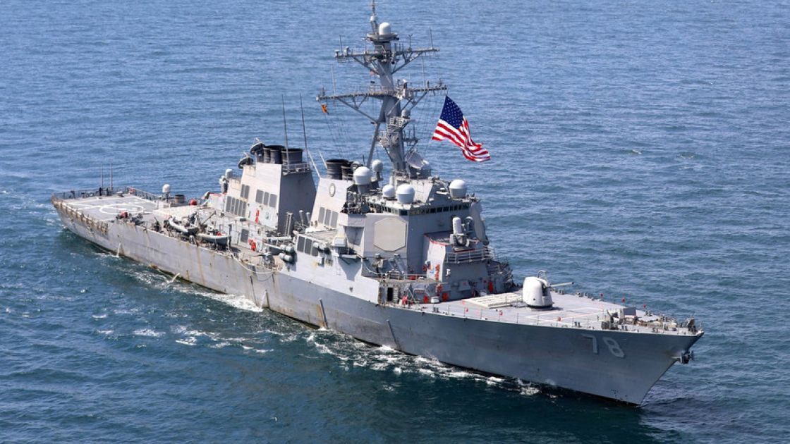 «أسطول البحر الأسود» الروسي يراقب تحركات المدمرة الأمريكية (بورتر)