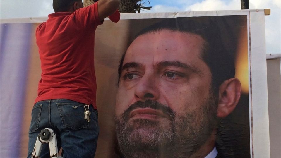 لبنان في عين (العاصفة الإقليمية)