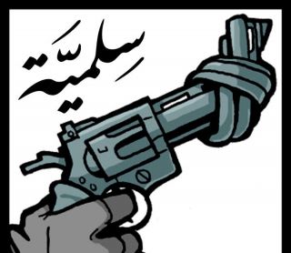مغالطات كبرى..