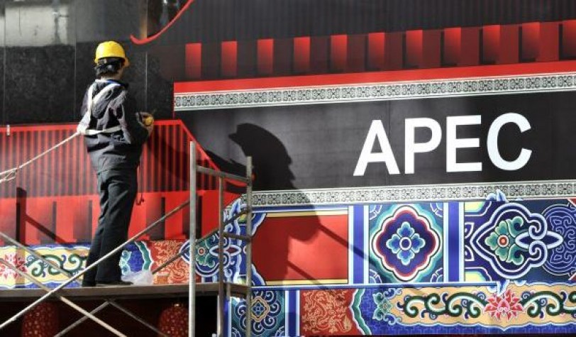 الرئيس الصيني يترأس منتدى التعاون الاقتصادي في آسيا- المحيط الهادئ