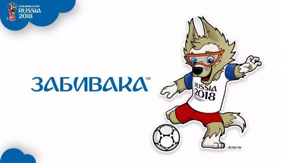 كأس العالم 2018... ودفع عجلة الاقتصاد في روسيا