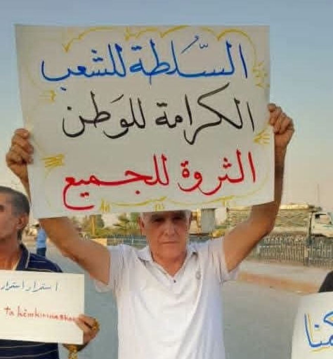 افتتاحية قاسيون 1289: كيفية ملاقاة الحركة الاحتجاجية؟!