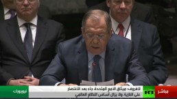 لافروف: يجب اتخاذ تدابير جذرية لاستعادة العدالة والتخلص من ازدواجية المعايير في السياسة الدولية