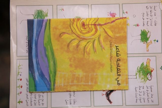 الأعداد الأولى من «أسامة»