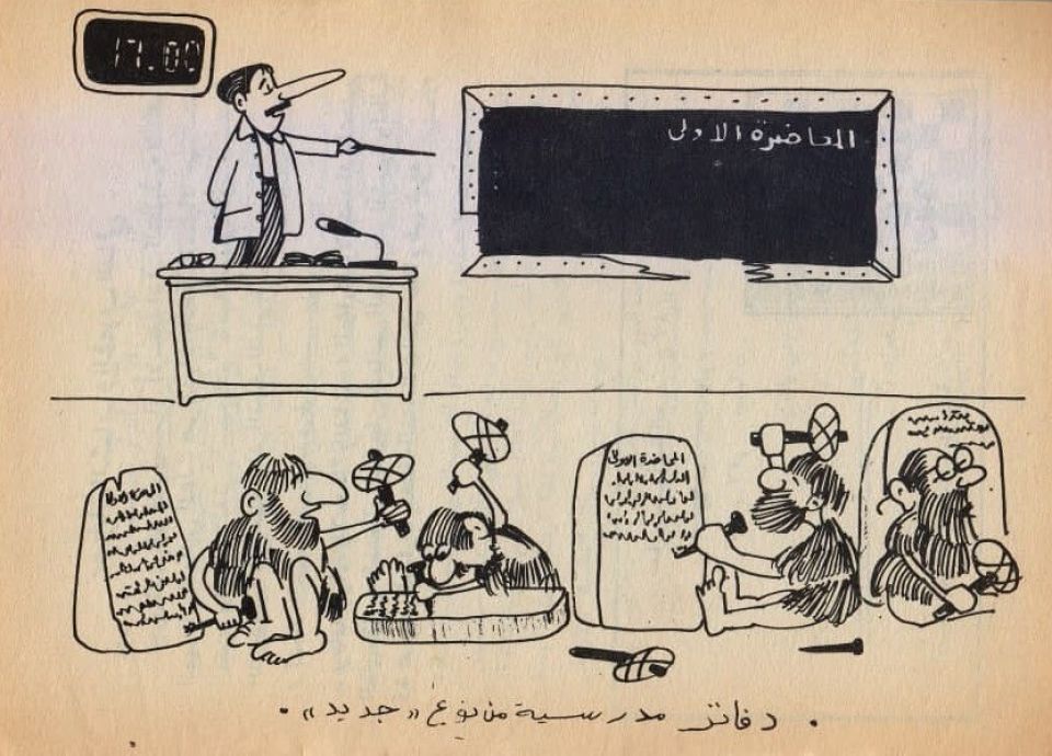 كانوا وكنا