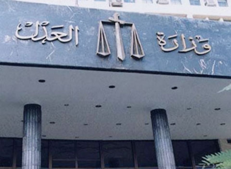 بعض كتاب العدل بعيدون عن العدل