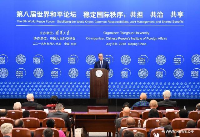 الصين تدعو إلى مزيد من الانصاف والاستقرار في النظام الدولي