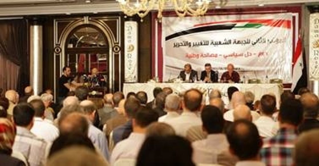 ضيوف المؤتمر الثاني للجبهة الشعبية للتغيير والتحرير يعلنون تضامنهم مع سورية أرضاً وشعباً