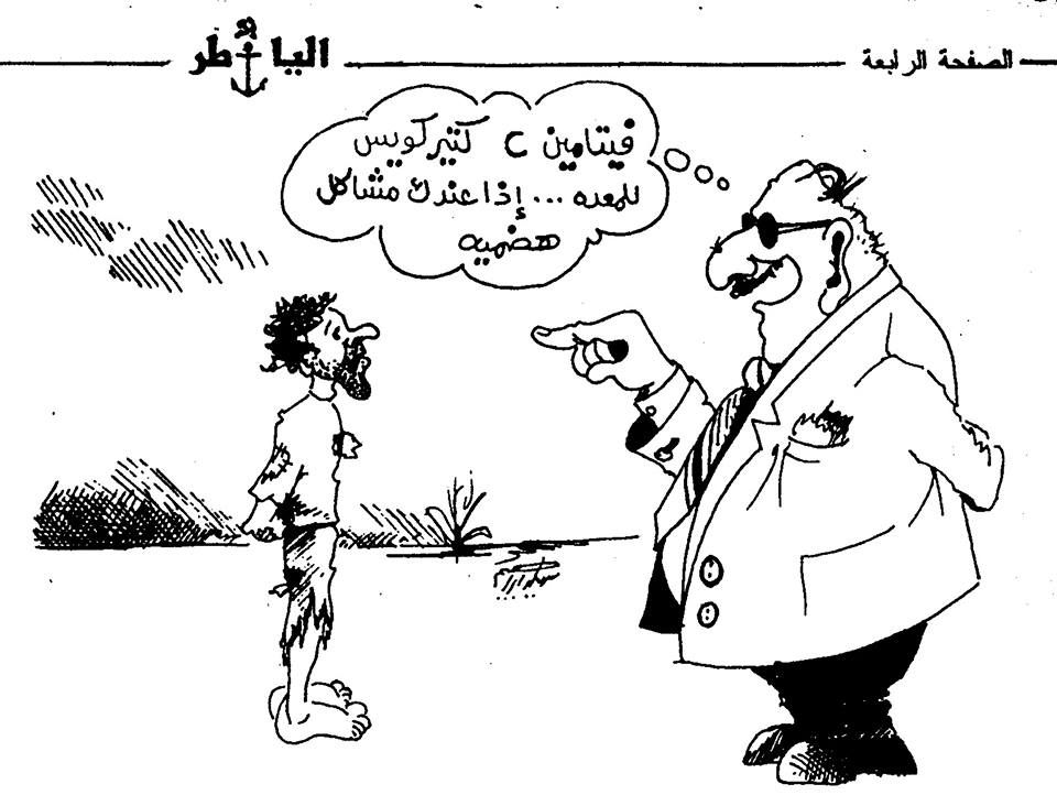 كانوا وكنا