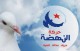 النهضة" تقترب من الرئاسيات مفككة"