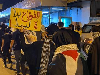 البحرين تستدعي سفيرها من الكيان وتوقف علاقاتها الاقتصادية معه