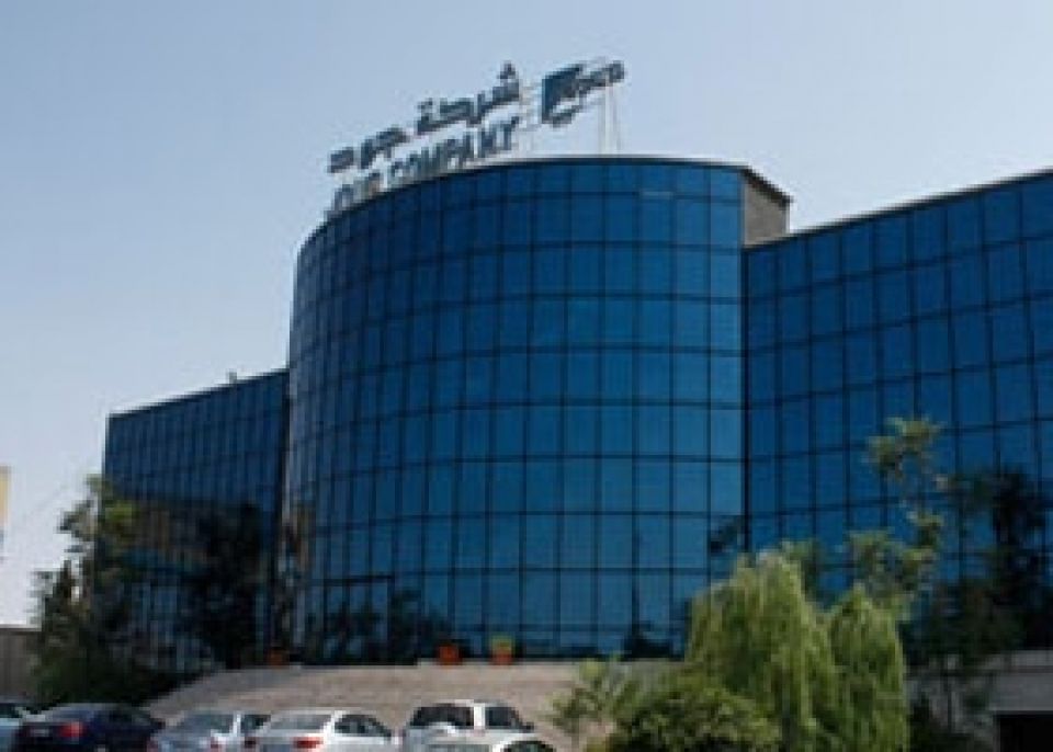 شركة &laquo;جود&raquo; في اللاذقية تستجيب جزئياً