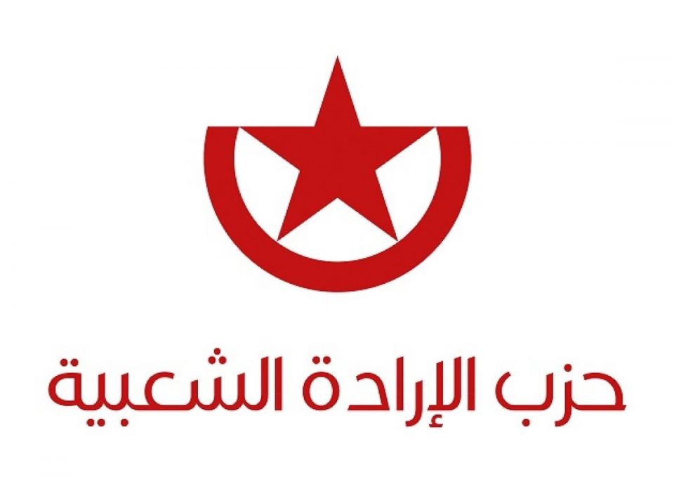 الانسحاب الأمريكي... إشارة بدء الحل الحقيقي بيان من حزب الإرادة الشعبية