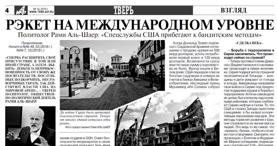 &laquo;بلطجة على مستوى عالمي&raquo;