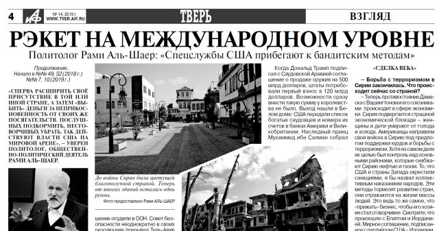 &laquo;بلطجة على مستوى عالمي&raquo;