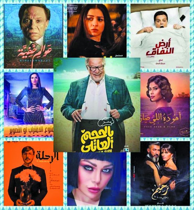 أزمة أخرى تعصف بالدراما المصرية