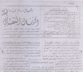 كانوا وكنا