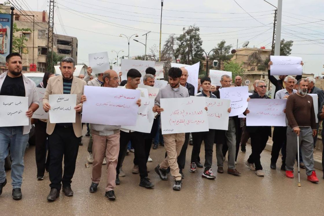 اعتصام جماهيري في القامشلي احتجاجاً على تدهور الأوضاع المعيشية والخدمية