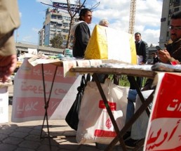 أرصفة العاصمة .. مغتصبة