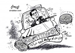 هل (ميّالة خيّالك)؟!