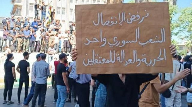 افتتاحية قاسيون 1137: سلطة الشعب في المناطق كيف ومتى؟