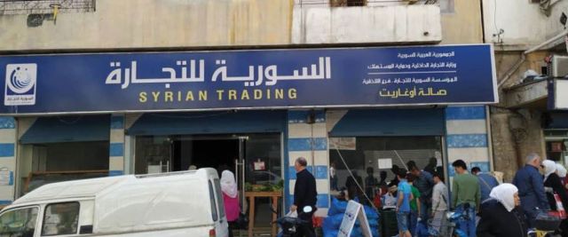 المواد التموينية تأخير مكرر