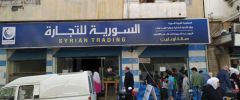 المواد التموينية تأخير مكرر