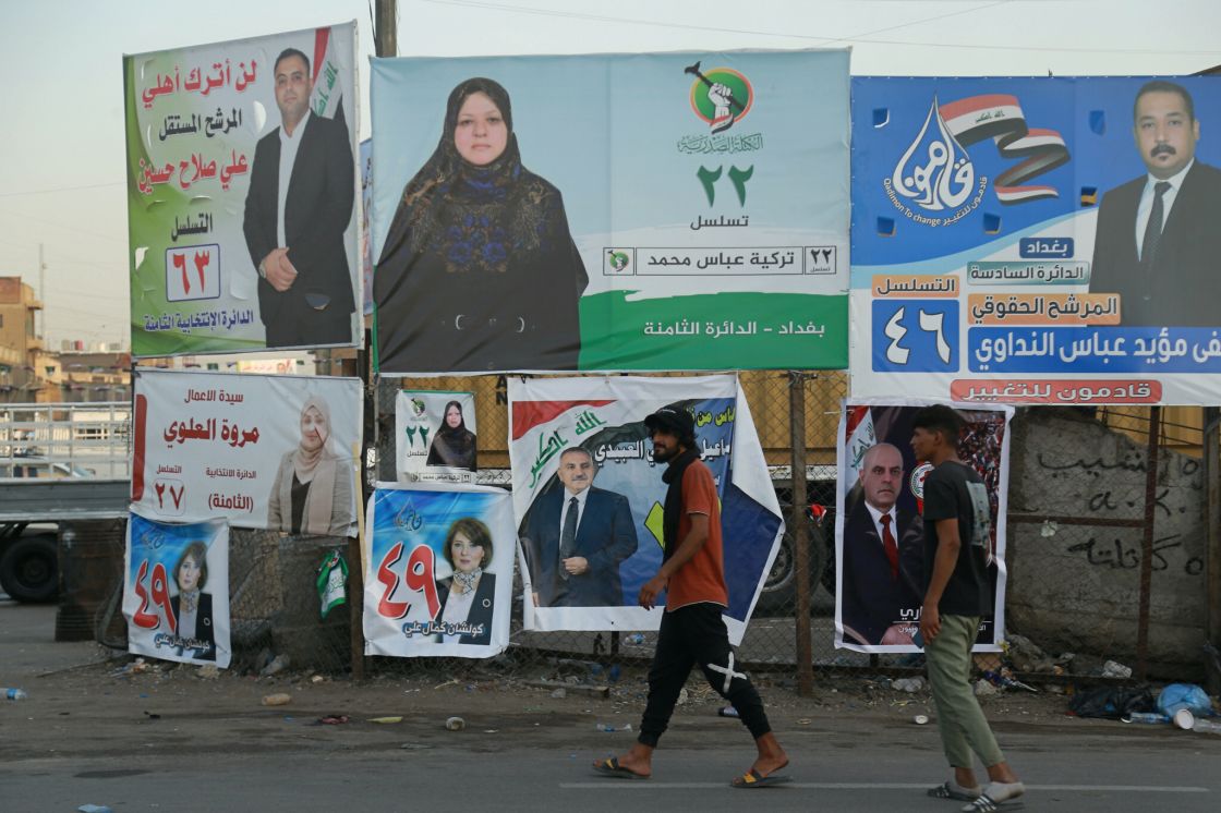 نتائج الانتخابات العراقية والتطورات المقبلة