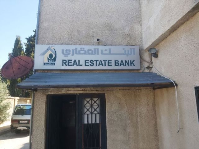 بنك القنيطرة العقاري مغلق &laquo;حتى إشعارٍ آخر&raquo;!