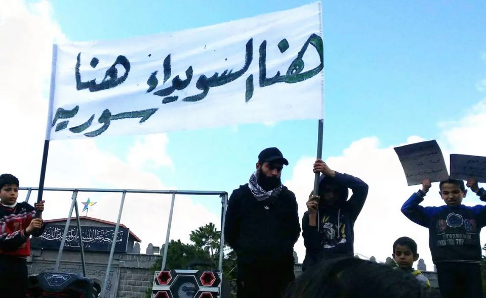 قراءة أولية في احتجاجات السويداء