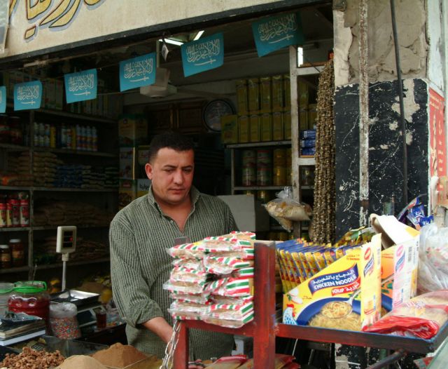المواد الأساسية عبر الذكاء المدعوم.. وما خفي أعظم