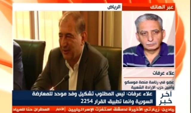 لقاء علاء عرفات على قناة الميادين 22/08/2017