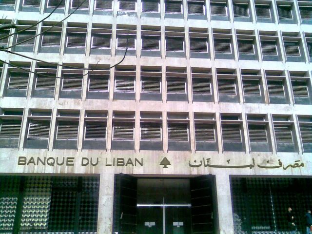 لبنان يبيع سندات دولية بملياري دولار لمبادلة ديون