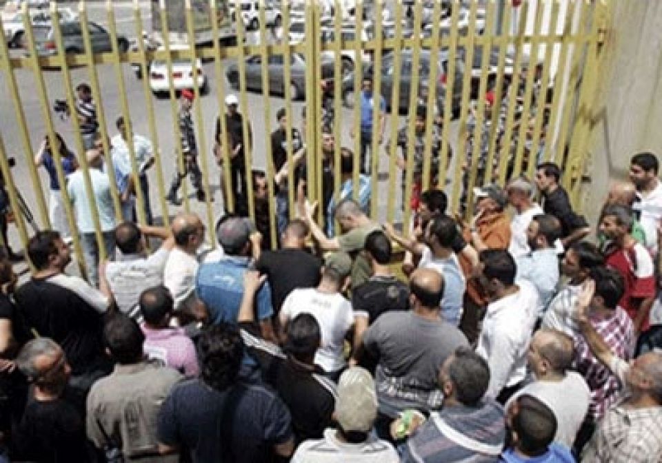 عمال لبنان : لبناء وطن العدالة الاجتماعية