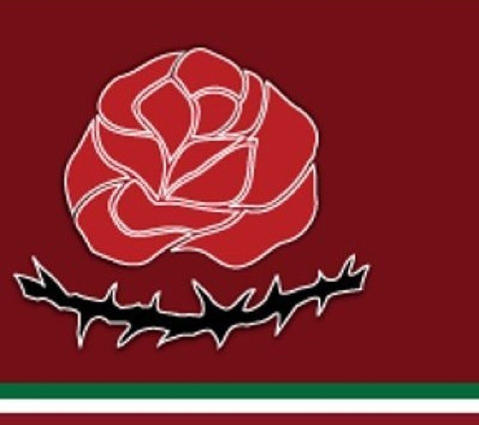 بيان لحزب &laquo;توده&raquo; الإيراني يدين العدوان &laquo;الإسرائيلي&raquo; على بلاده