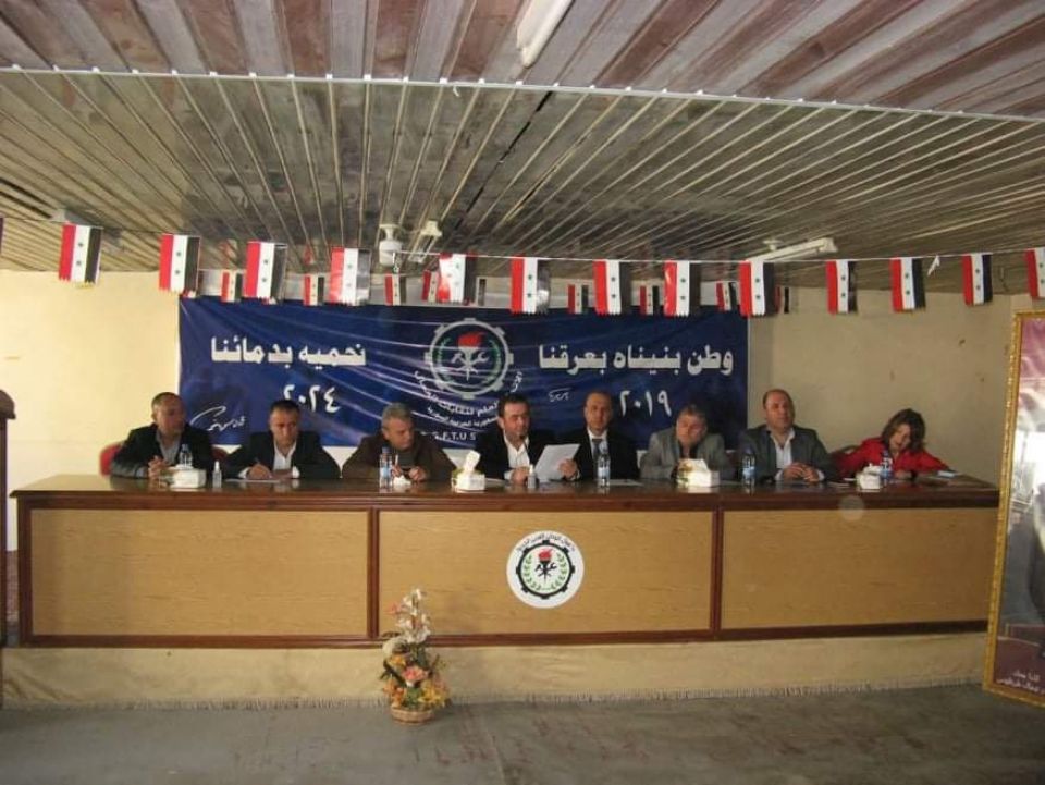 المؤتمرات النقابية لاتحاد عمال طرطوس