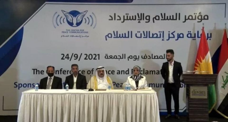 إدانات داخل وخارج العراق لمؤتمر تطبيعي مع &laquo;إسرائيل&raquo;